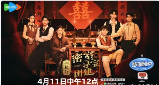 《与凤团综》：这群神仙颜值也太能整活了吧！笑到我岔气！