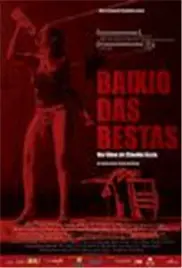 《野兽泥沼》：看得我浑身难受，这片子够“野”！