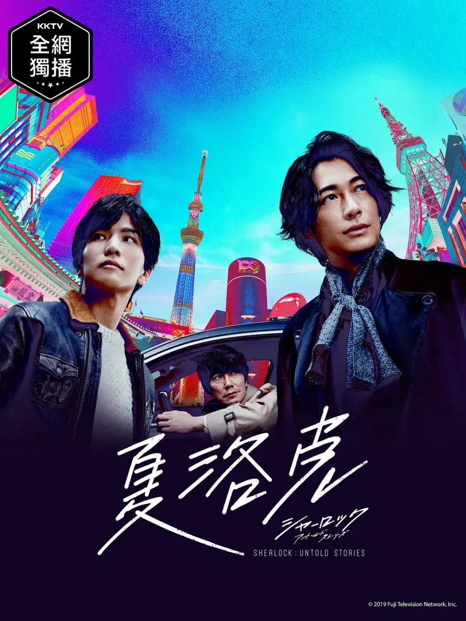 《夏洛克：未叙之章》：悬疑烧脑？不过如此！利物浦球迷看了都得摇头！