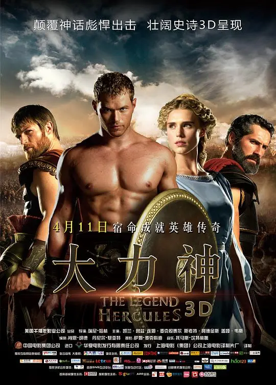 《大力神(普通话版)》：这肌肉猛汉，比看《家庭剧》还过瘾！