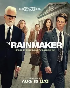 《造雨人》：又一部被低估的神作！这剧情反转，够我吹一年！