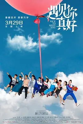 法甲烽火再燃！“法甲”精彩集锦：谁能想到“遇见你真好”竟是如此燃情！