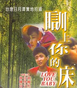 《茶山春色 训上你的床》：画面美到窒息，剧情雷得外焦里嫩，这操作简直神了！