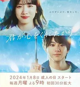 《因为你把心给了我》：奇幻剧里的“非正常”情感纪录片，这CP简直让人原地爆炸！